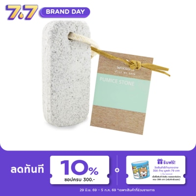 WATSONS - วัตสันหินขัดเท้า