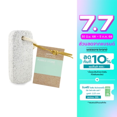 Watsons Watsons Pumice Stone
