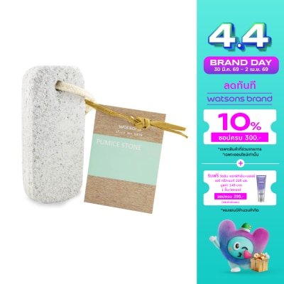 Watsons - Watsons Pumice Stone