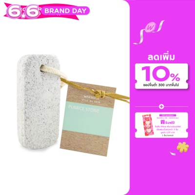Watsons - Watsons Pumice Stone