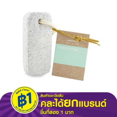 Watsons Watsons Pumice Stone