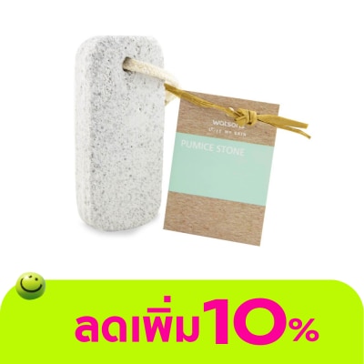 WATSONS - วัตสันหินขัดเท้า