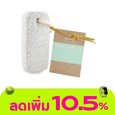 Watsons - Watsons Pumice Stone