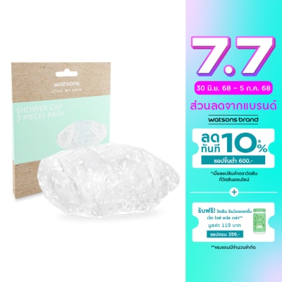 WATSONS วัตสันหมวกคลุมผมขณะอาบน้ำ แพ็ค 3 ชิ้น