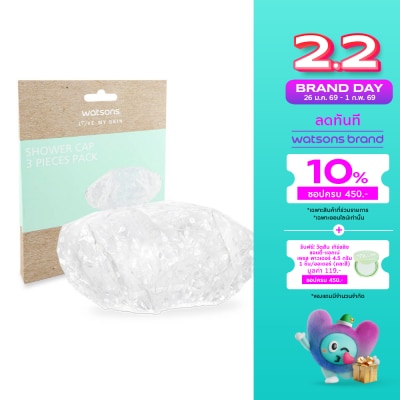 WATSONS วัตสันหมวกคลุมผมขณะอาบน้ำ แพ็ค 3 ชิ้น