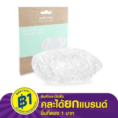 WATSONS วัตสันหมวกคลุมผมขณะอาบน้ำ แพ็ค 3 ชิ้น