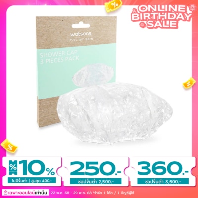 WATSONS วัตสันหมวกคลุมผมขณะอาบน้ำ แพ็ค 3 ชิ้น