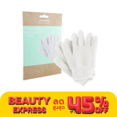Watsons Watsons Exfoliating Body Gloves 1 Pair
