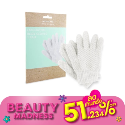 WATSONS - ถุงมือขัดตัว ถุงมือขัดผิวกาย วัตสัน 1 คู่