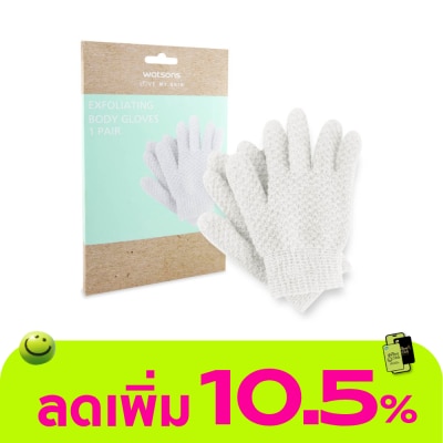 Watsons - Watsons Exfoliating Body Gloves 1 Pair