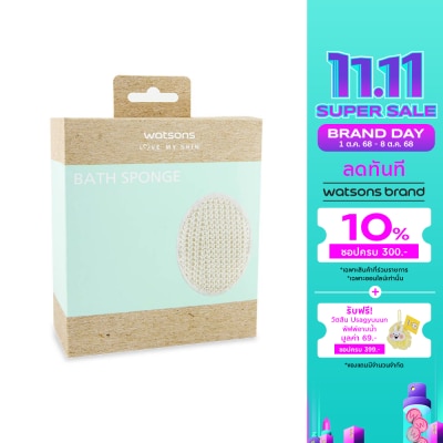 Watsons Watsons Bath Sponge