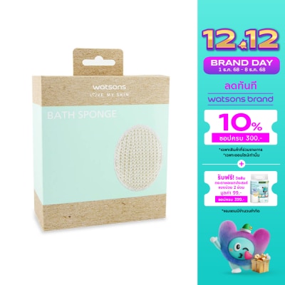 WATSONS วัตสันฟองน้ำสำหรับขัดผิว