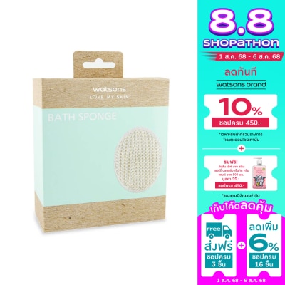 Watsons Watsons Bath Sponge