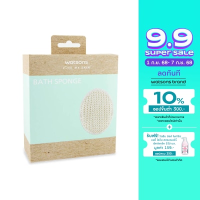 Watsons Watsons Bath Sponge