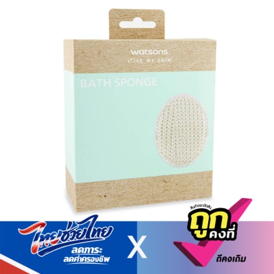 Watsons - Watsons Bath Sponge
