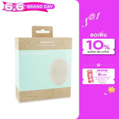 Watsons - Watsons Bath Sponge