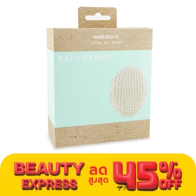 WATSONS วัตสันฟองน้ำสำหรับขัดผิว