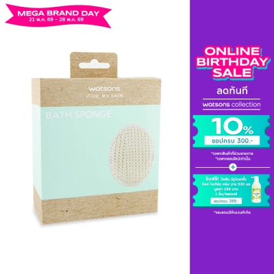 WATSONS - วัตสันฟองน้ำสำหรับขัดผิว