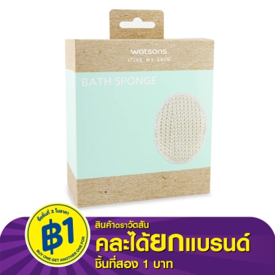 Watsons Watsons Bath Sponge