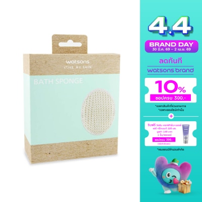 Watsons - Watsons Bath Sponge