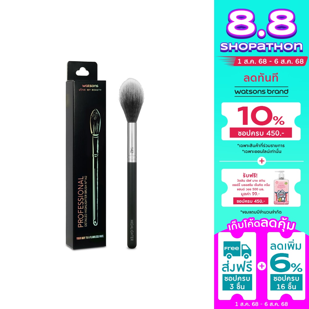 Watsons Detailed Highlighter Brush