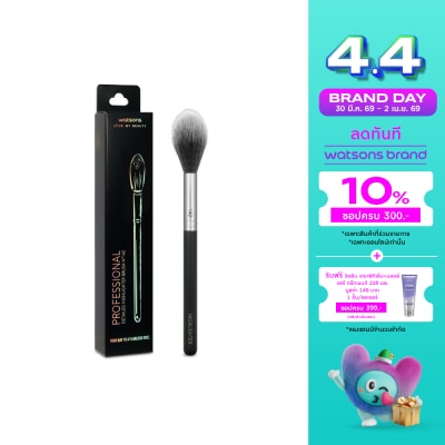 WATSONS - วัตสันแปรงปัดไฮไลท์ แอนด์ คอนทัวร์ริ่ง