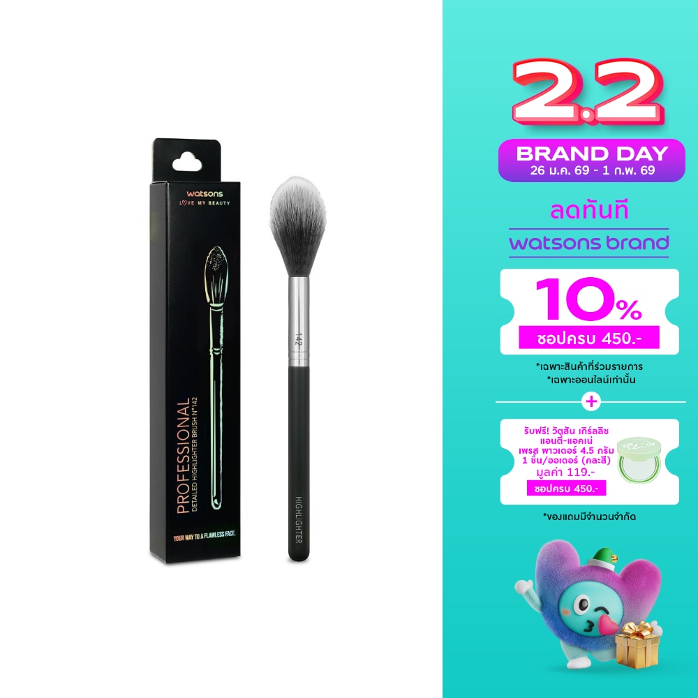 Watsons Detailed Highlighter Brush