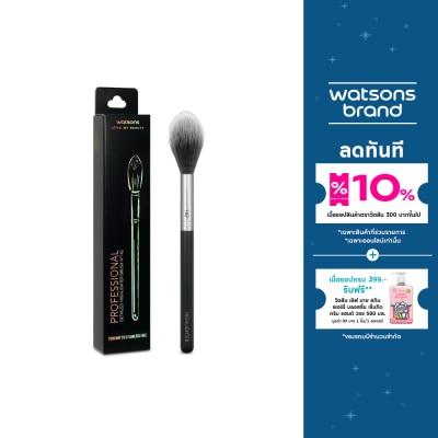 WATSONS วัตสันแปรงปัดไฮไลท์ แอนด์ คอนทัวร์ริ่ง