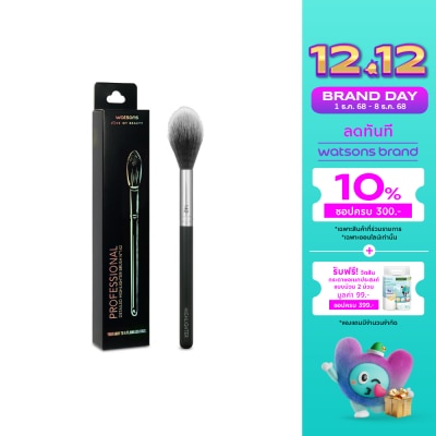 WATSONS วัตสันแปรงปัดไฮไลท์ แอนด์ คอนทัวร์ริ่ง