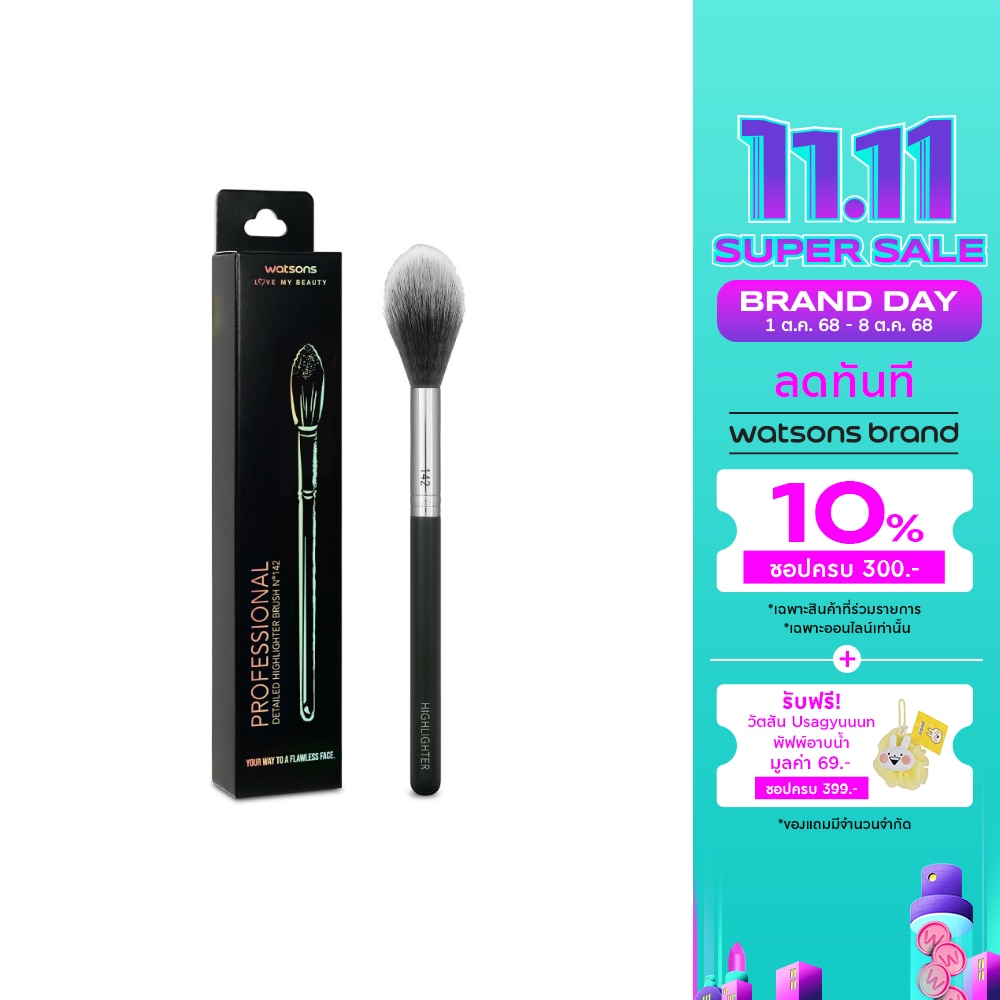 Watsons Detailed Highlighter Brush