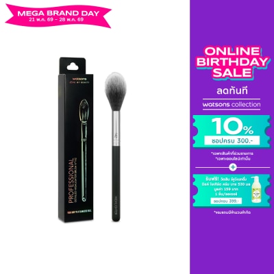 WATSONS - วัตสันแปรงปัดไฮไลท์ แอนด์ คอนทัวร์ริ่ง