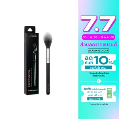 Watsons Watsons Detailed Highlighter Brush