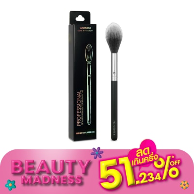 WATSONS - วัตสันแปรงปัดไฮไลท์ แอนด์ คอนทัวร์ริ่ง