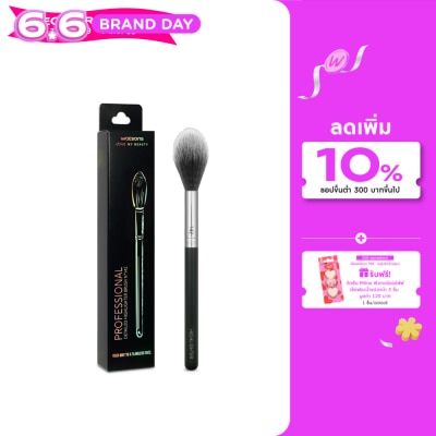 WATSONS - วัตสันแปรงปัดไฮไลท์ แอนด์ คอนทัวร์ริ่ง