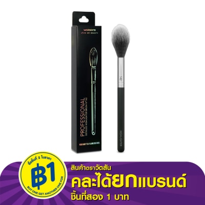 Watsons Watsons Detailed Highlighter Brush
