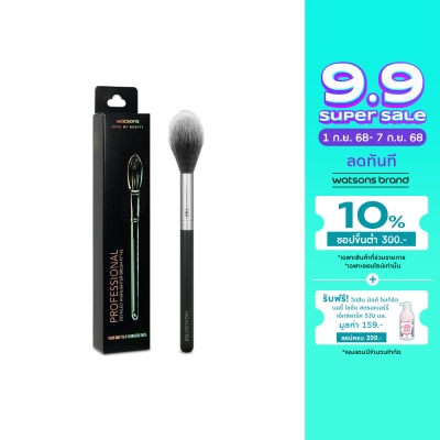 WATSONS วัตสันแปรงปัดไฮไลท์ แอนด์ คอนทัวร์ริ่ง