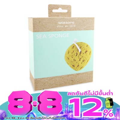 WATSONS - วัตสันฟองน้ำถูตัว image