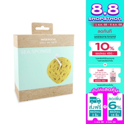 Watsons Watsons Sea Sponge