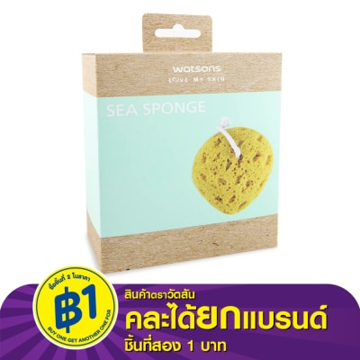 WATSONS วัตสันฟองน้ำถูตัว