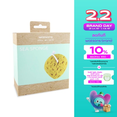 WATSONS วัตสันฟองน้ำถูตัว