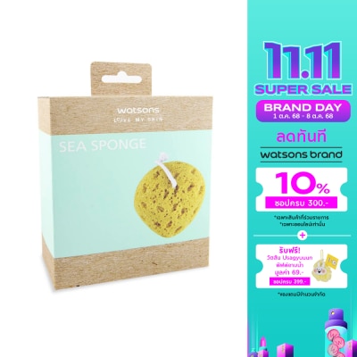 WATSONS วัตสันฟองน้ำถูตัว