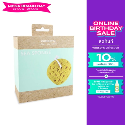 WATSONS - วัตสันฟองน้ำถูตัว
