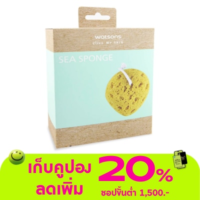 Watsons - Watsons Sea Sponge