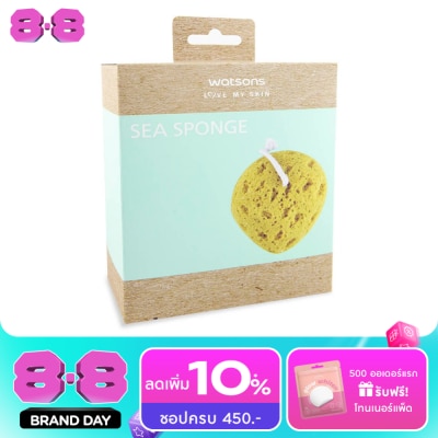 WATSONS - วัตสันฟองน้ำถูตัว image