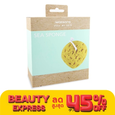 WATSONS วัตสันฟองน้ำถูตัว