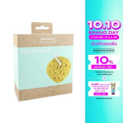 WATSONS วัตสันฟองน้ำถูตัว