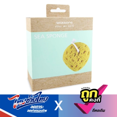 WATSONS - วัตสันฟองน้ำถูตัว
