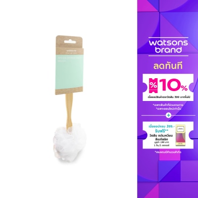 Watsons Watsons Nylon Sponge Back Brush