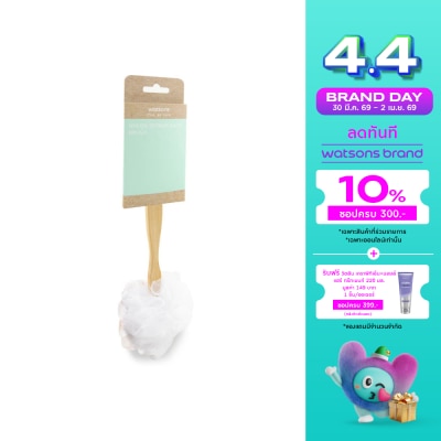 Watsons - Watsons Nylon Sponge Back Brush