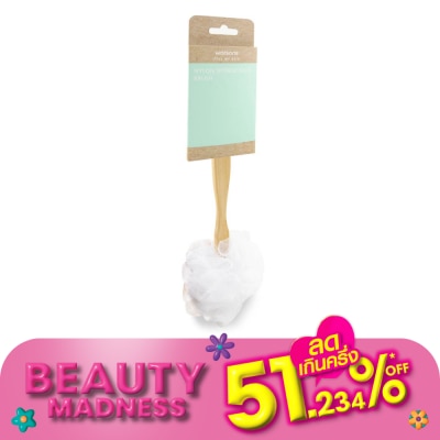 WATSONS วัตสันแปรงไนลอนขัดผิวกาย